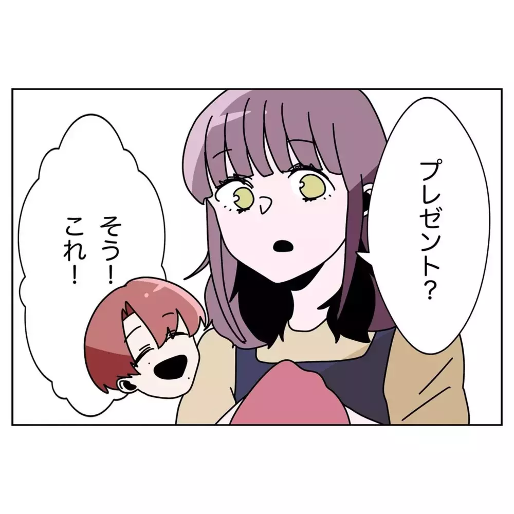 安くて妻が喜ぶもの…夫が考えた衝撃のプレゼントとは!?【なんで怒るの？ 俺なにかした？ Vol.26】