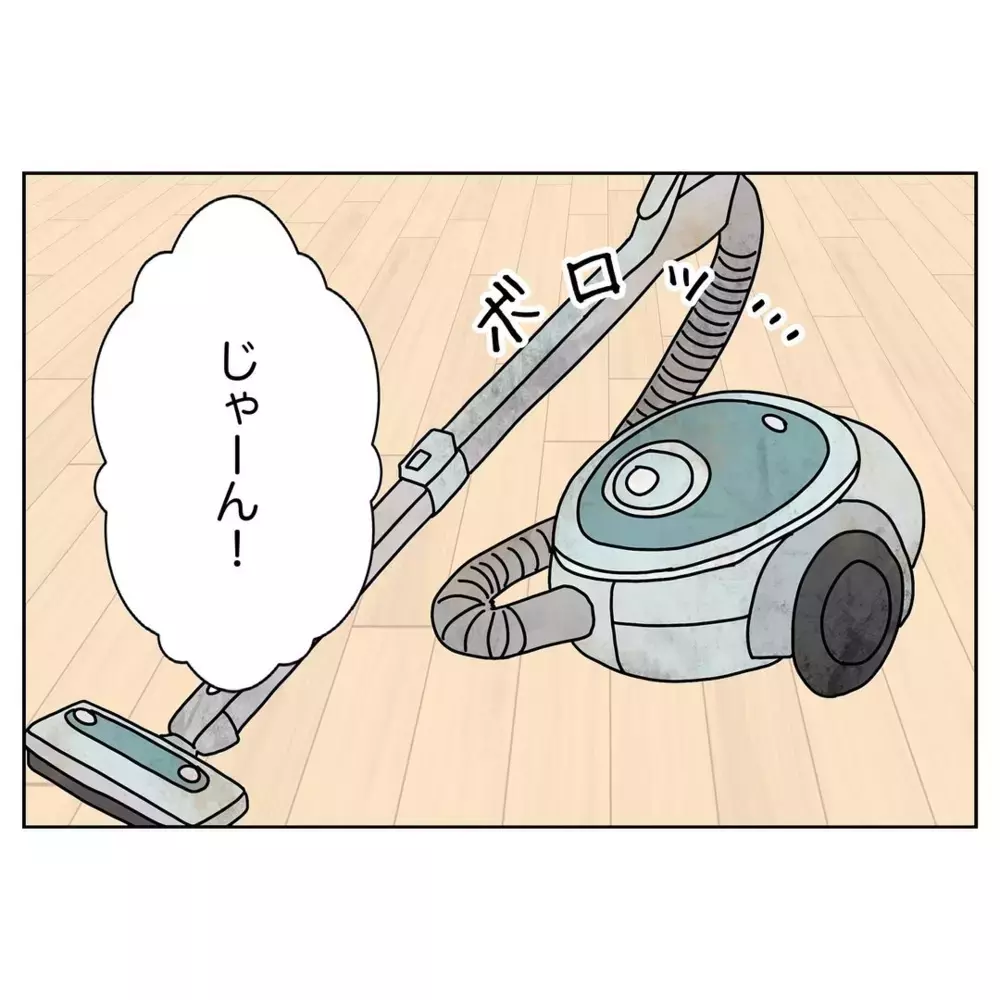 安くて妻が喜ぶもの…夫が考えた衝撃のプレゼントとは!?【なんで怒るの？ 俺なにかした？ Vol.26】