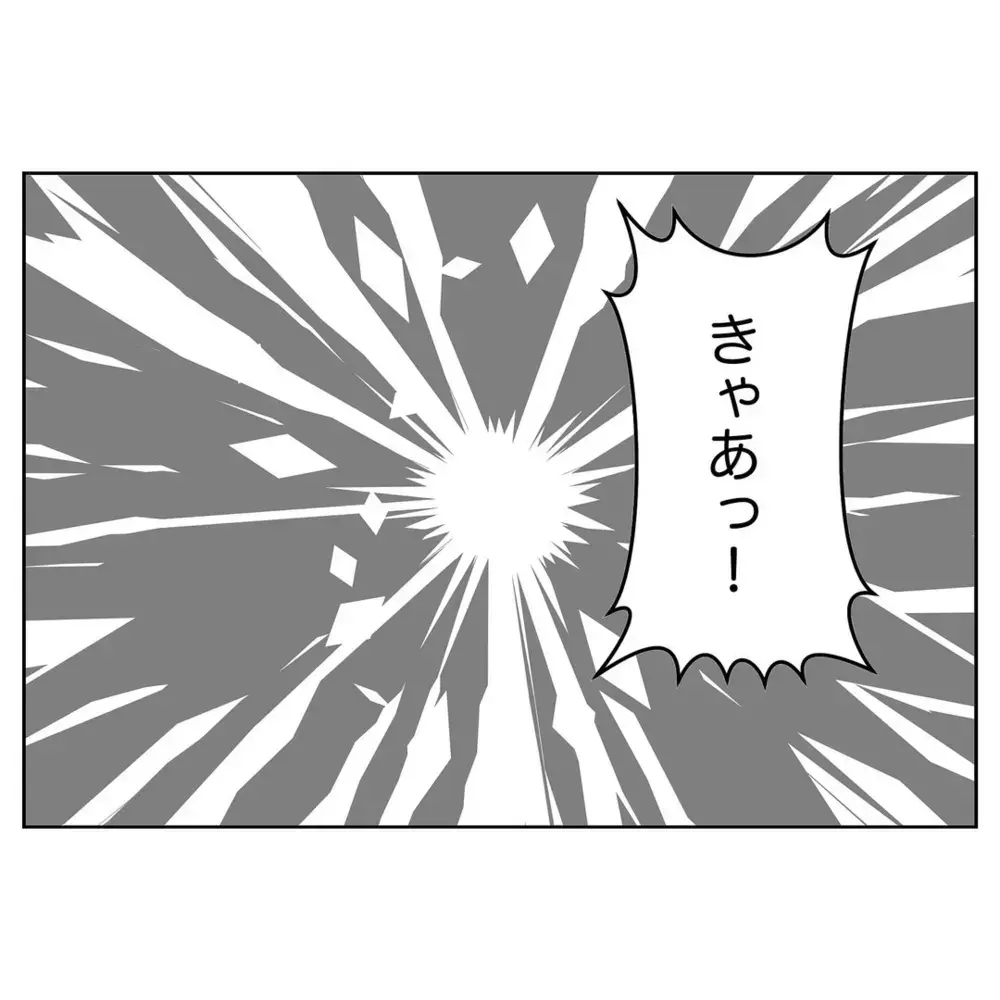 「否定ばかりするからだ…」幸せな家庭を築きたい夫の歪んだ考え【なんで怒るの？ 俺なにかした？ Vol.27】