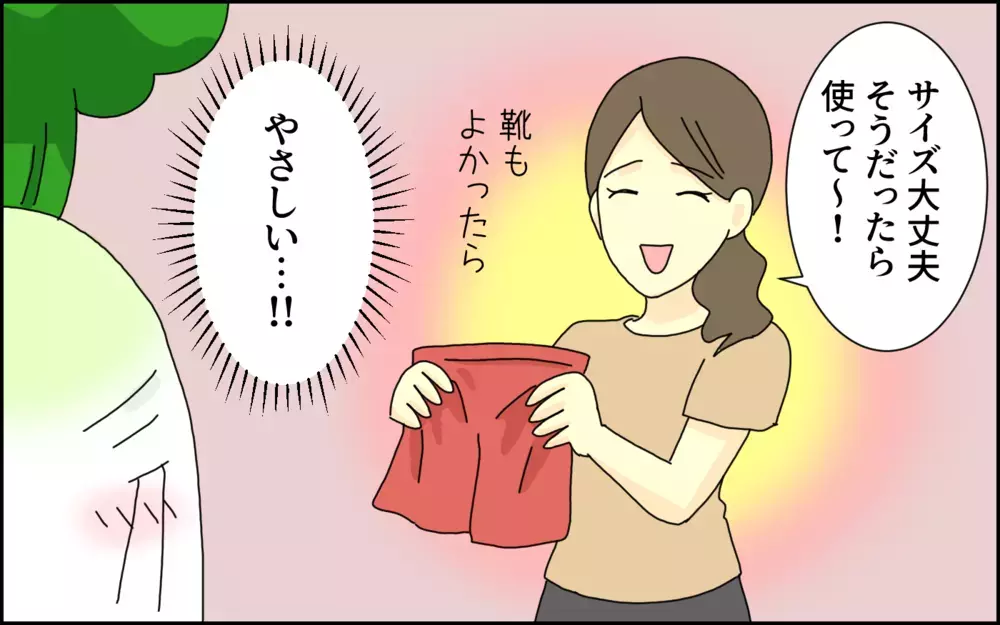 憧れのサッカー教室に入った息子！まさかの1年足らずで退会も、やらせて良かった理由【たんこんちは　ボロボロゆかい Vol.43】