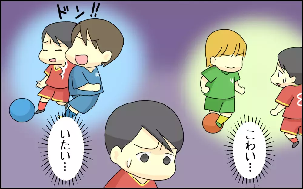 憧れのサッカー教室に入った息子！まさかの1年足らずで退会も、やらせて良かった理由【たんこんちは　ボロボロゆかい Vol.43】