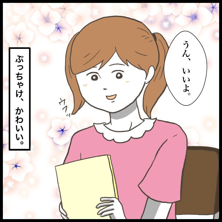「僕の教科書がない！」犯人は一体誰？ 小学生男子の苦悩と葛藤の体験談