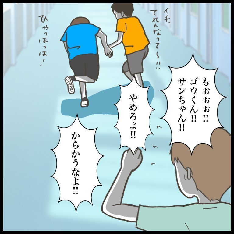 「僕の教科書がない！」犯人は一体誰？ 小学生男子の苦悩と葛藤の体験談