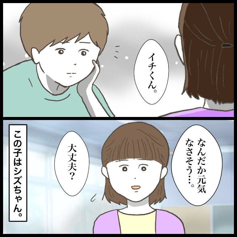 「僕の教科書がない！」犯人は一体誰？ 小学生男子の苦悩と葛藤の体験談