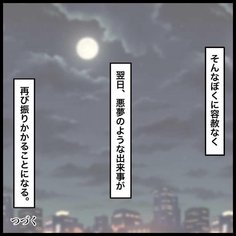 「僕の教科書がない！」犯人は一体誰？ 小学生男子の苦悩と葛藤の体験談
