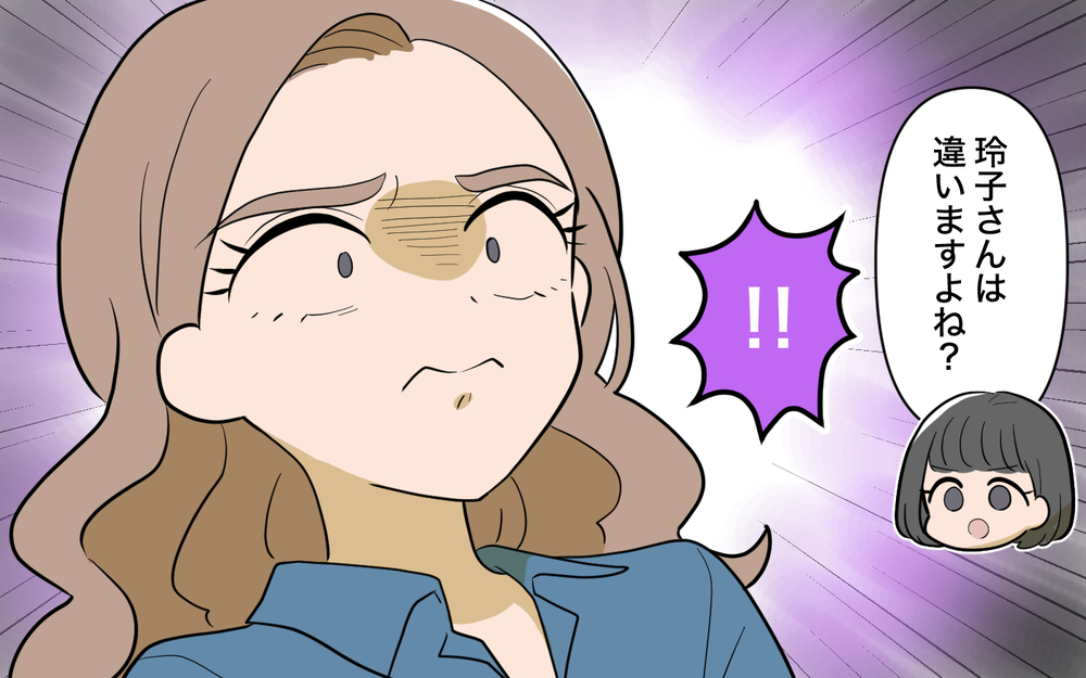 自分が好きだった夫を押し付けないで！ 妻に図星を突かれたママ友は…＜ママ友の優しさは誰のため？ 8話＞【私のママ友付き合い事情 まんが】