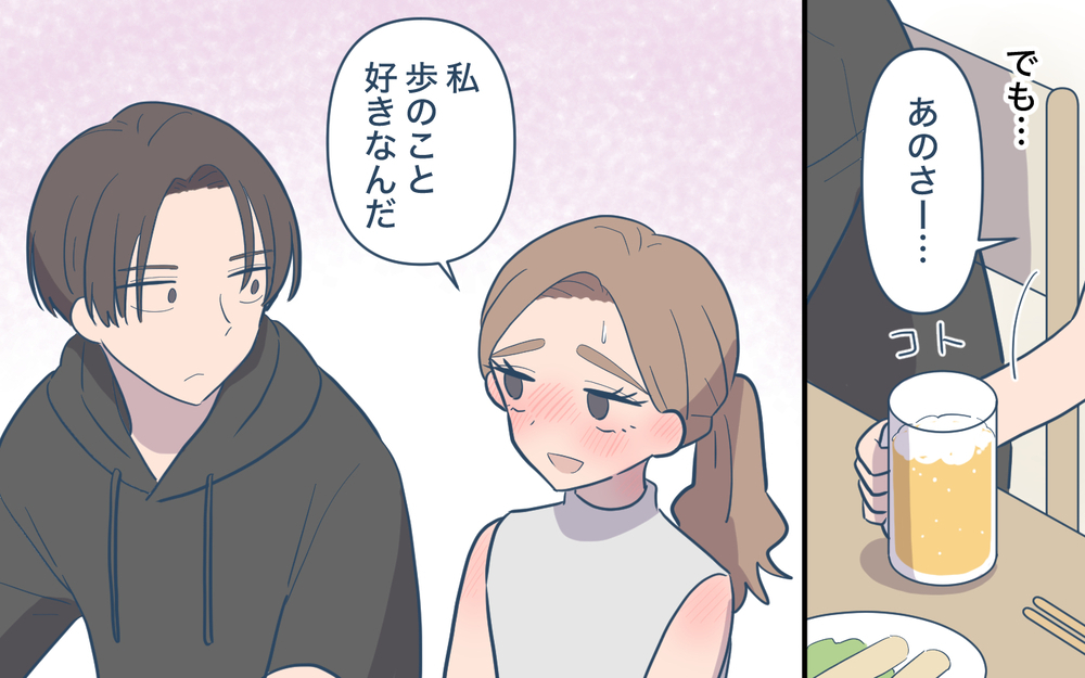 「黙って私の言う事を聞いて！」妻の傲慢な本音を聞いた夫は…＜ママ友の優しさは誰のため？ 10話＞【私のママ友付き合い事情 まんが】