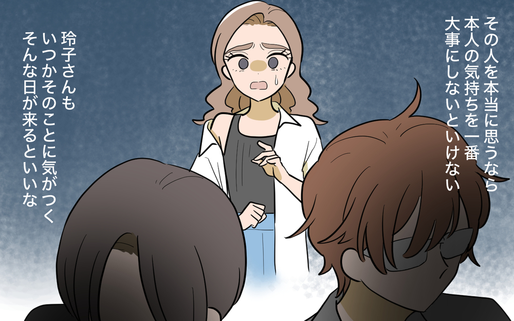 思い通りにしたいのは本当に優しさ？ 夫の女友達の末路＜ママ友の優しさは誰のため？ 12話＞【私のママ友付き合い事情 まんが】