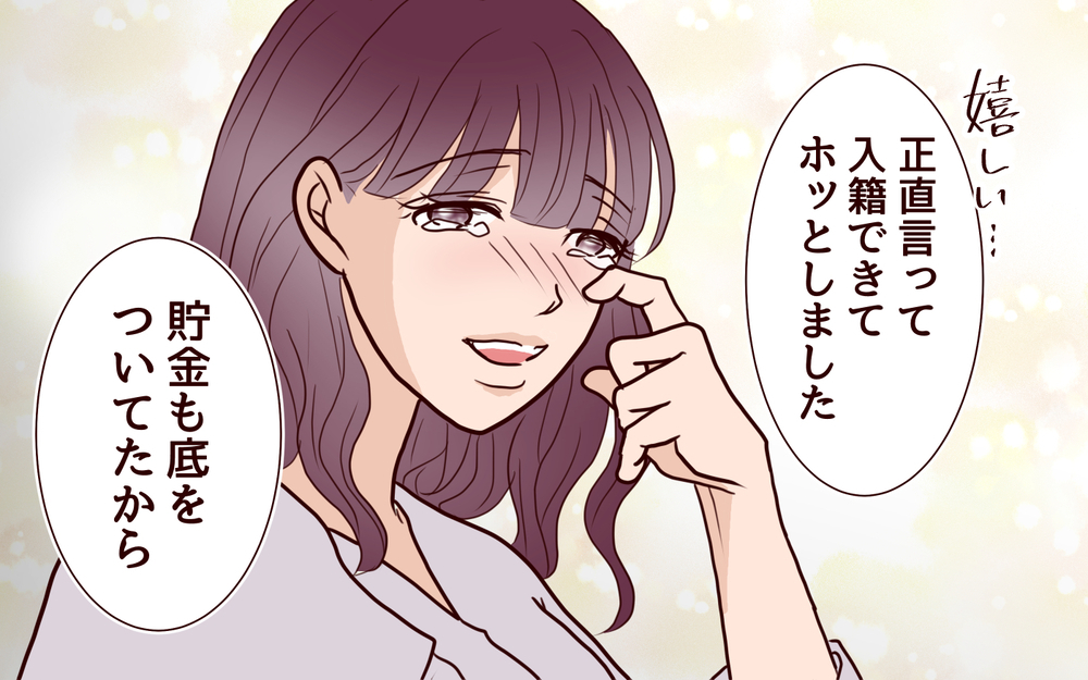 最初からこれが狙い？ 新しい嫁が産後に語った驚愕の事実＜その嫁、取り替え可能ですか？ 11話＞【義父母がシンドイんです！ まんが】