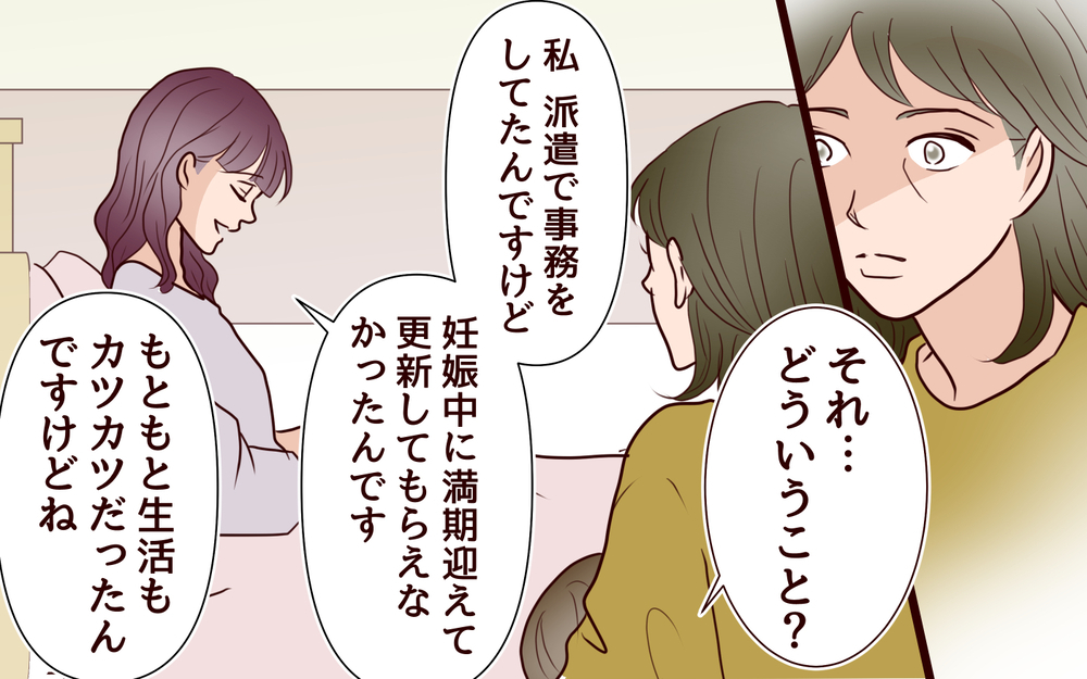 最初からこれが狙い？ 新しい嫁が産後に語った驚愕の事実＜その嫁、取り替え可能ですか？ 11話＞【義父母がシンドイんです！ まんが】
