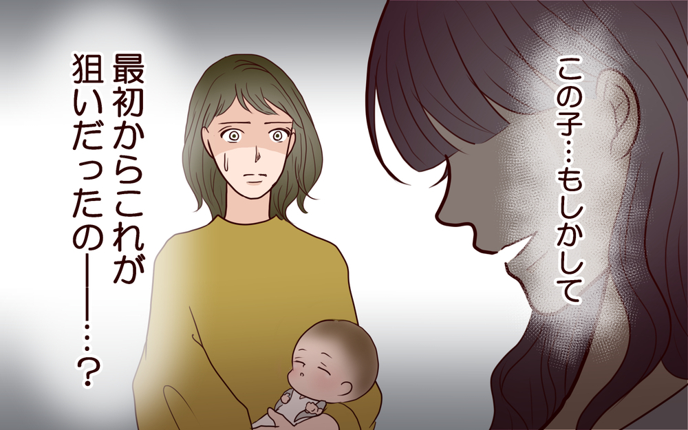 最初からこれが狙い？ 新しい嫁が産後に語った驚愕の事実＜その嫁、取り替え可能ですか？ 11話＞【義父母がシンドイんです！ まんが】