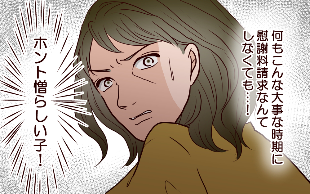 最初からこれが狙い？ 新しい嫁が産後に語った驚愕の事実＜その嫁、取り替え可能ですか？ 11話＞【義父母がシンドイんです！ まんが】