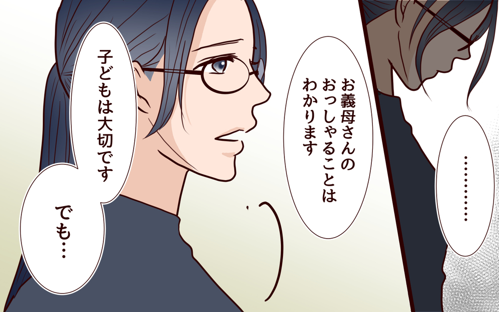 「元嫁だけ贅沢してズルい」2番目の嫁の図々しい本性があらわに＜その嫁、取り替え可能ですか？ 12話＞【義父母がシンドイんです！ まんが】