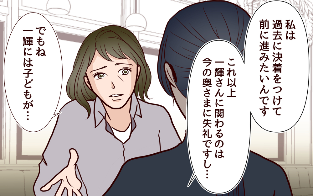 「元嫁だけ贅沢してズルい」2番目の嫁の図々しい本性があらわに＜その嫁、取り替え可能ですか？ 12話＞【義父母がシンドイんです！ まんが】