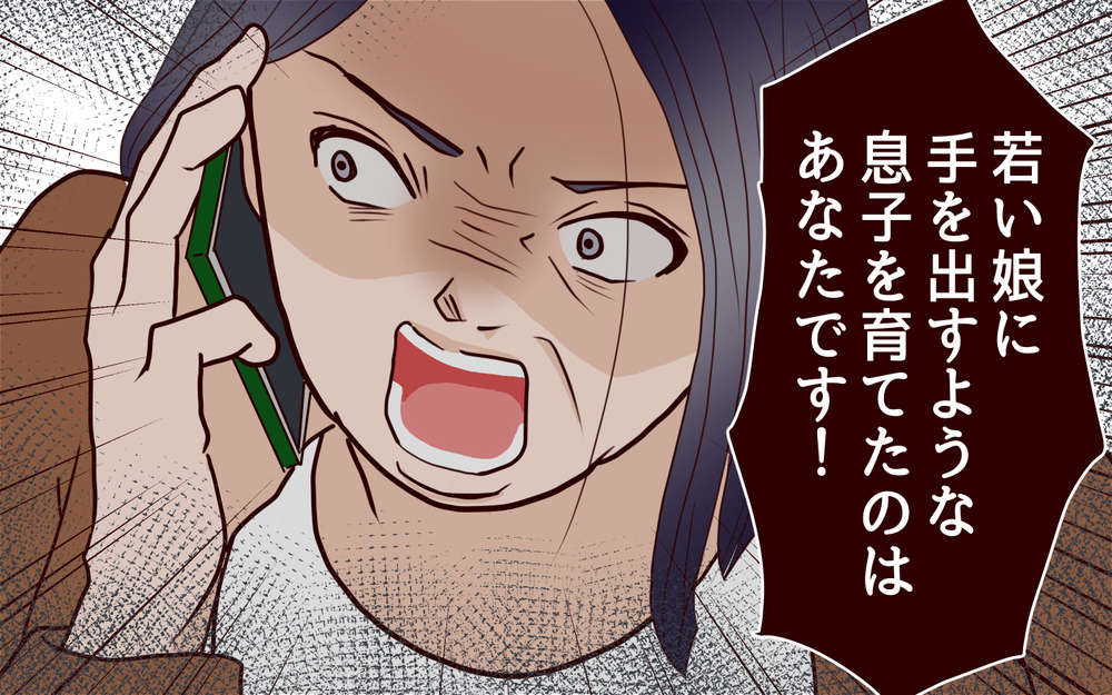 新しい嫁は息子の顔と収入だけが狙い…!? さらに要求される援助＜その嫁、取り替え可能ですか？ 14話＞【義父母がシンドイんです！ まんが】