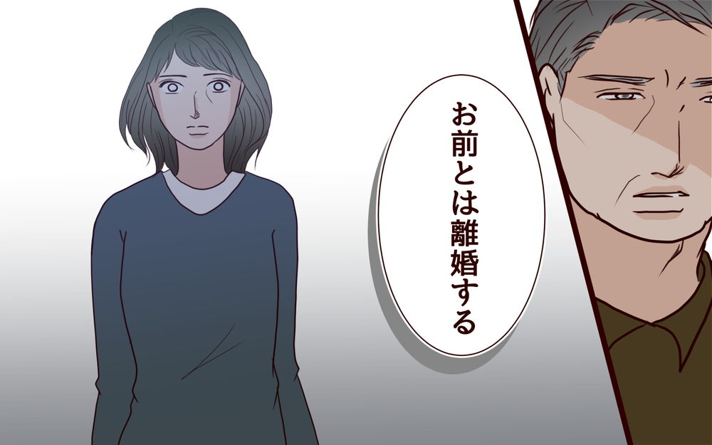 いつまで親は子どもの面倒をみる？ 息子を甘やかす妻に夫がつきつけたもの＜その嫁、取り替え可能ですか？ 15話＞【義父母がシンドイんです！ まんが】