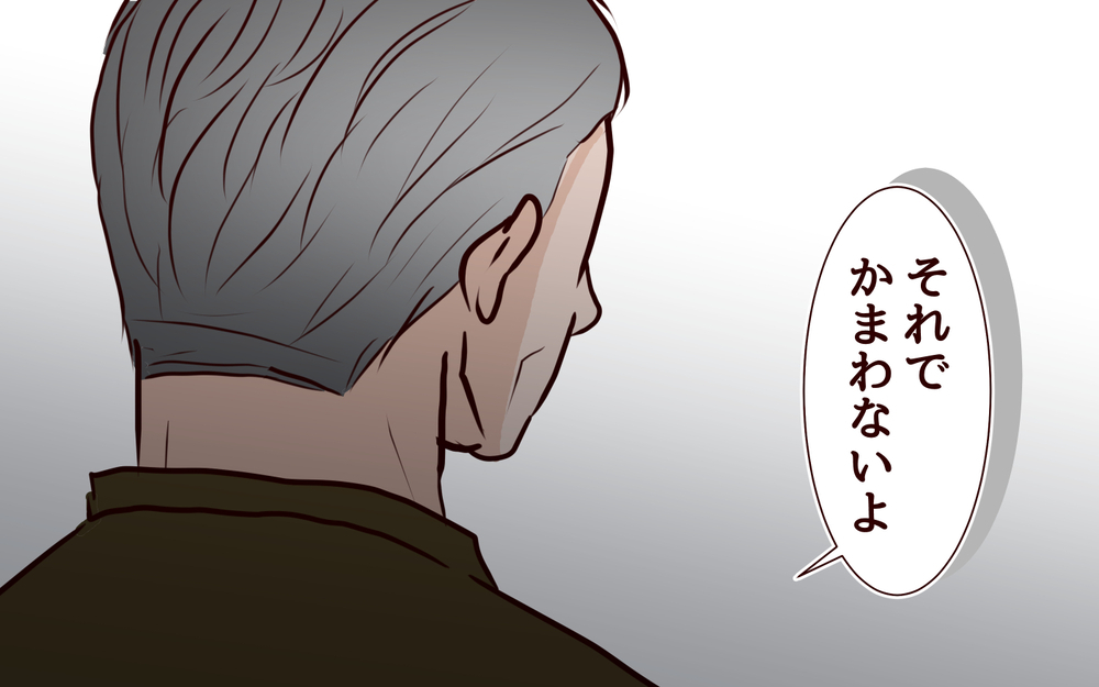 親まで離婚危機!?  息子を守るため家出した母を待っていたのは…＜その嫁、取り替え可能ですか？ 16話＞【義父母がシンドイんです！ まんが】