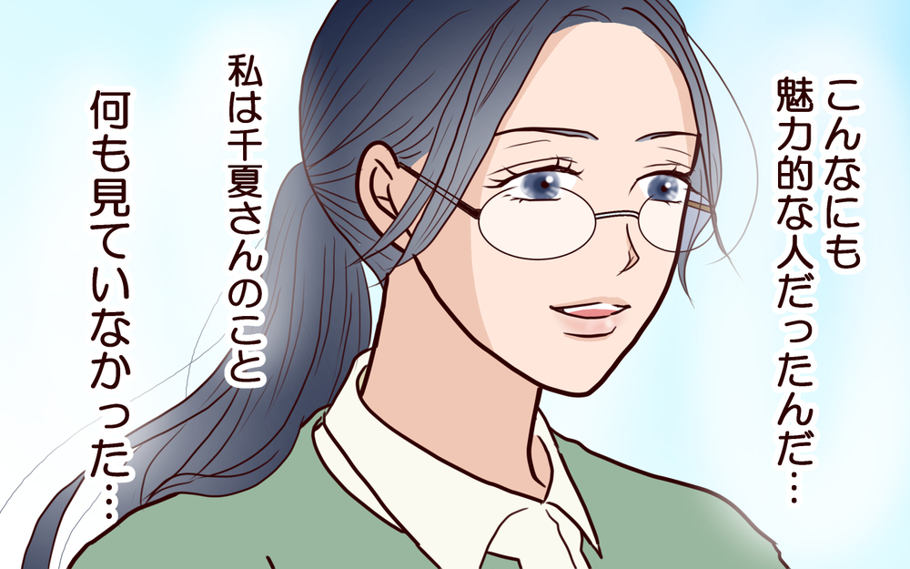 今さら気付いた元嫁の魅力…息子の愛する人を蔑ろにした母の後悔＜その嫁、取り替え可能ですか？ 18話＞【義父母がシンドイんです！ まんが】