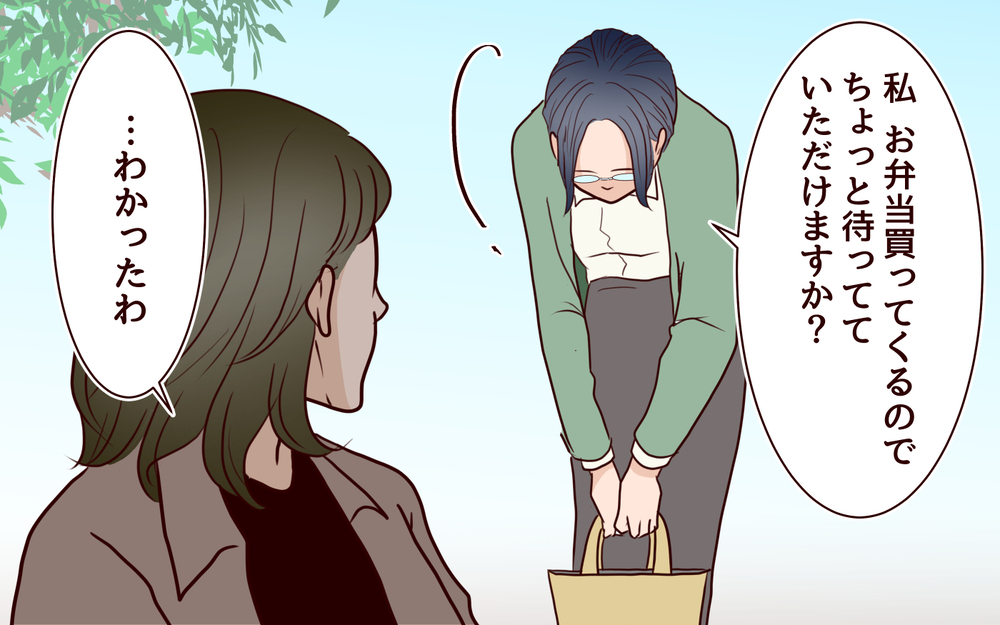 今さら気付いた元嫁の魅力…息子の愛する人を蔑ろにした母の後悔＜その嫁、取り替え可能ですか？ 18話＞【義父母がシンドイんです！ まんが】