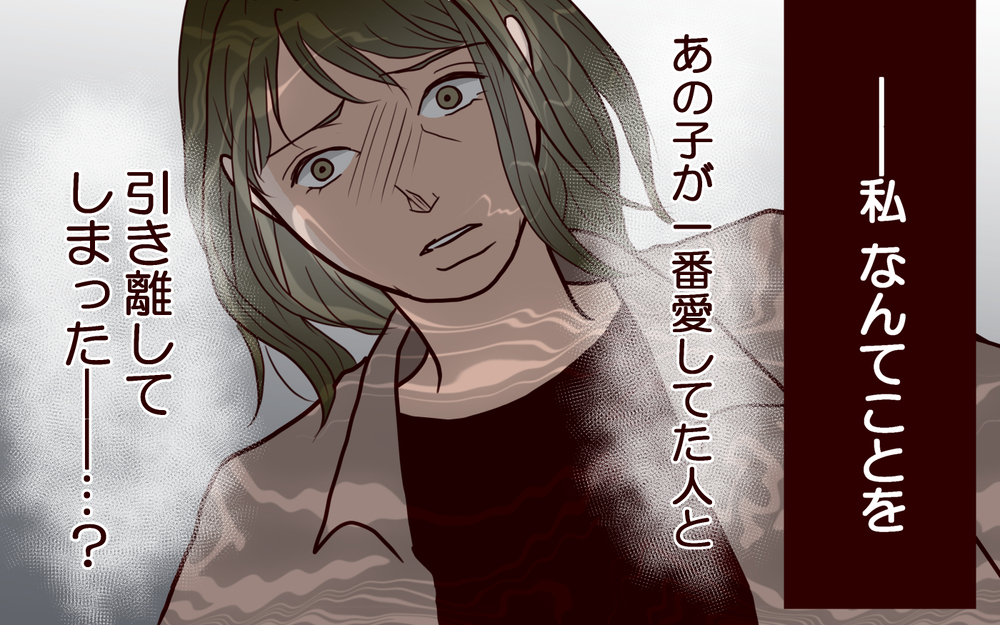 今さら気付いた元嫁の魅力…息子の愛する人を蔑ろにした母の後悔＜その嫁、取り替え可能ですか？ 18話＞【義父母がシンドイんです！ まんが】