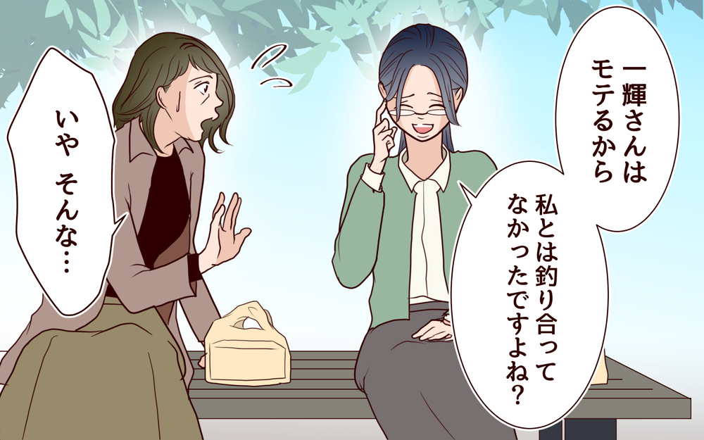 離婚は決まっていたのに…元嫁が家を出なかった本当の理由＜その嫁、取り替え可能ですか？ 19話＞【義父母がシンドイんです！ まんが】