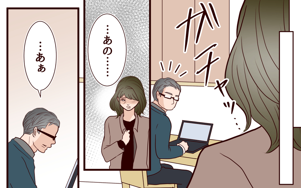 「最初に裏切ったのは私」元嫁のまさかの告白に義母は？＜その嫁、取り替え可能ですか？ 20話＞【義父母がシンドイんです！ まんが】