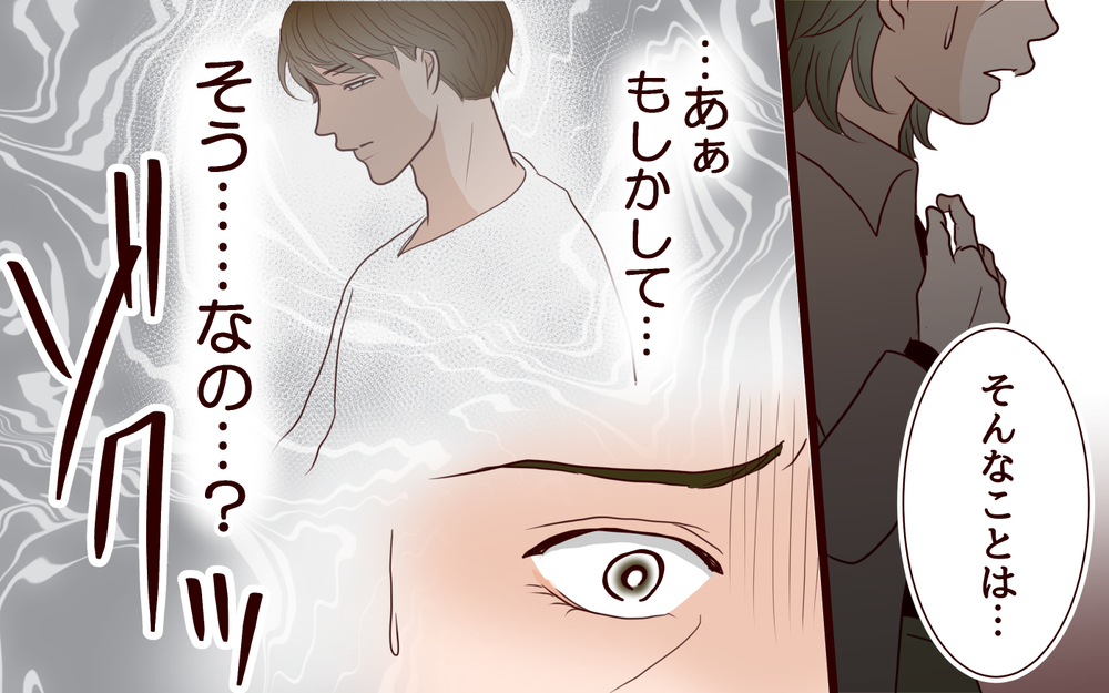 息子の人生を台無しにしたのは私？ 親が本当に教えるべきだったこと＜その嫁、取り替え可能ですか？ 21話＞【義父母がシンドイんです！ まんが】