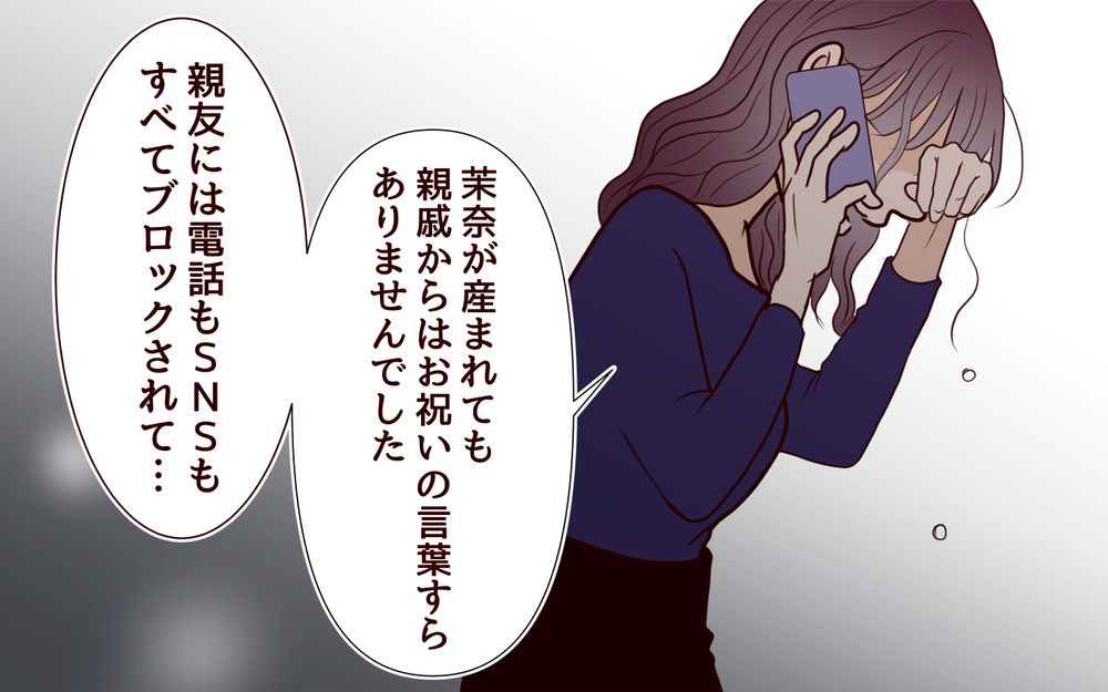 「私は何もかも失った」息子の妻の葛藤…忘れられない元嫁の言葉とは＜その嫁、取り替え可能ですか？ 22話＞【義父母がシンドイんです！ まんが】