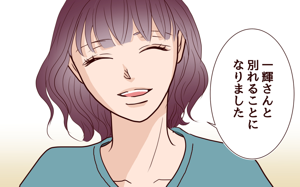 「私は間違っていた」嫁の後悔…子どものためにこれからできることは？＜その嫁、取り替え可能ですか？ 23話＞【義父母がシンドイんです！ まんが】