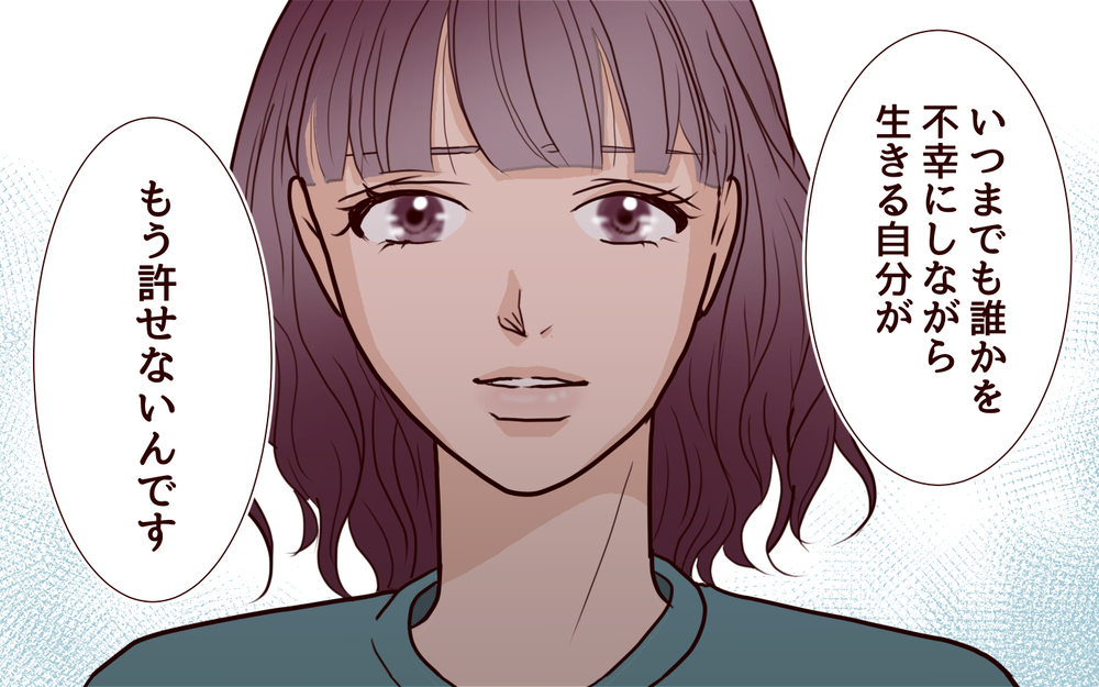 2度目の離婚!? うまく回り始めたはずの歯車が一体ナゼ…＜その嫁、取り替え可能ですか？ 24話＞【義父母がシンドイんです！ まんが】