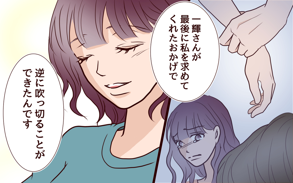 「もう一度自分を好きになりたい」離婚を決めた嫁に息子は…？＜その嫁、取り替え可能ですか？ 25話＞【義父母がシンドイんです！ まんが】