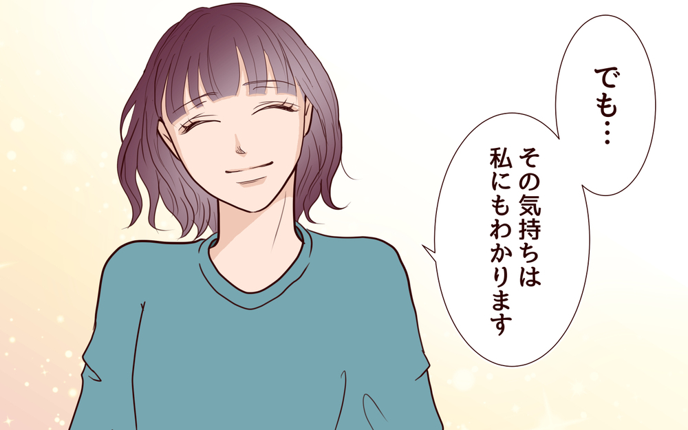 「もう一度自分を好きになりたい」離婚を決めた嫁に息子は…？＜その嫁、取り替え可能ですか？ 25話＞【義父母がシンドイんです！ まんが】