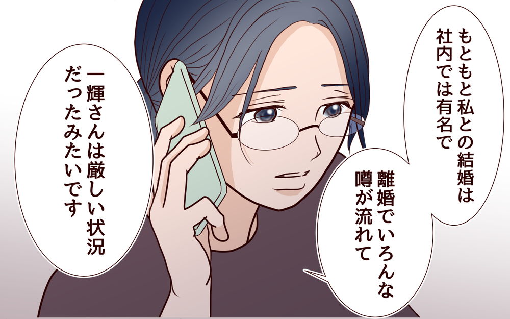 「これがあの子の人生」すべて失った息子に母が願うのはただひとつ…＜その嫁、取り替え可能ですか？ 26話＞【義父母がシンドイんです！ まんが】