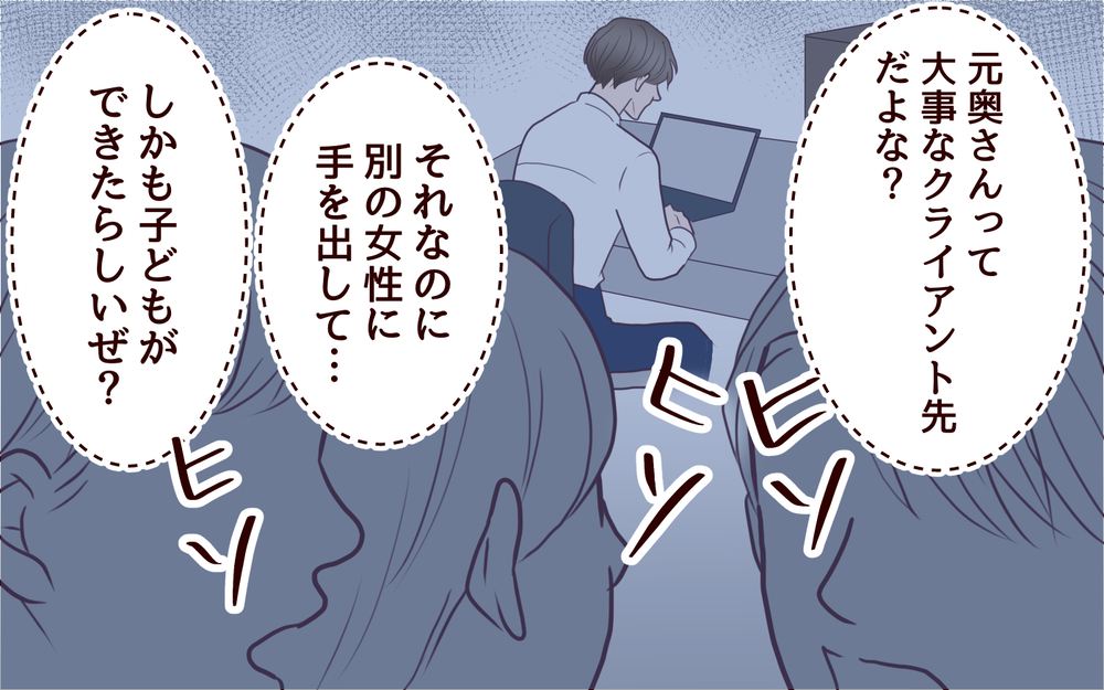 「これがあの子の人生」すべて失った息子に母が願うのはただひとつ…＜その嫁、取り替え可能ですか？ 26話＞【義父母がシンドイんです！ まんが】