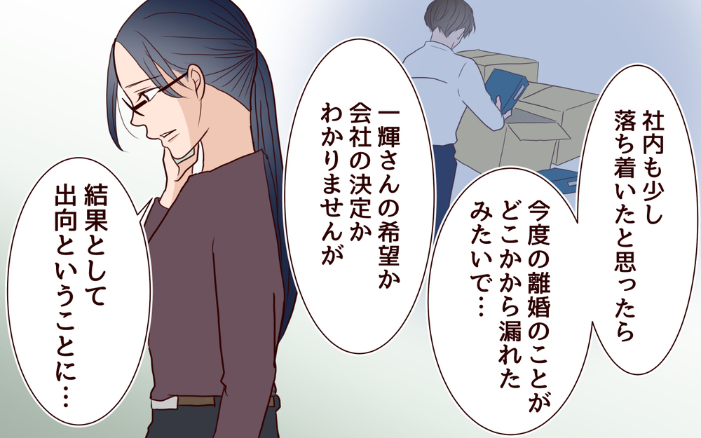 「これがあの子の人生」すべて失った息子に母が願うのはただひとつ…＜その嫁、取り替え可能ですか？ 26話＞【義父母がシンドイんです！ まんが】