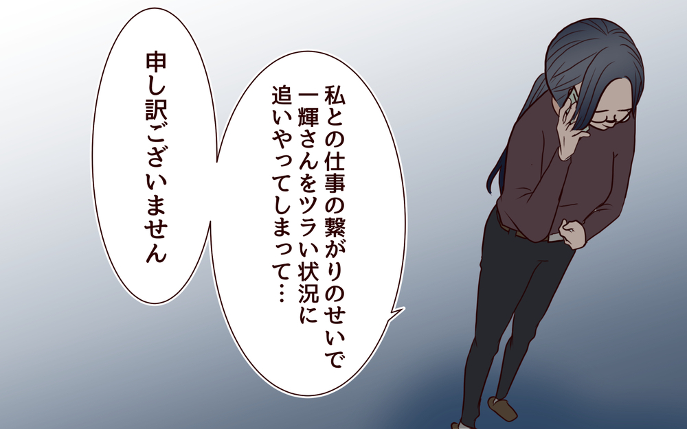 「これがあの子の人生」すべて失った息子に母が願うのはただひとつ…＜その嫁、取り替え可能ですか？ 26話＞【義父母がシンドイんです！ まんが】