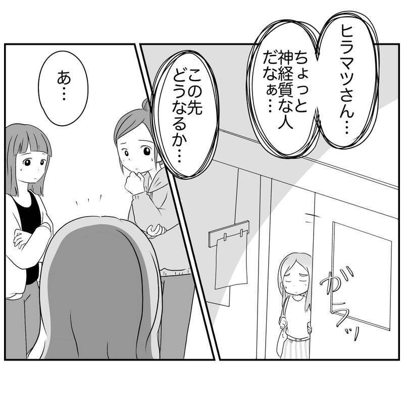 徹底的なリスク回避ママにヤキモキ…他のみんなはどう思ってる？【それって責任とれるんですか？ Vol.8】