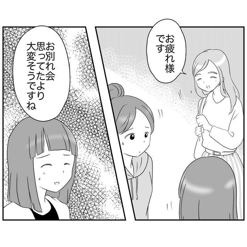 徹底的なリスク回避ママにヤキモキ…他のみんなはどう思ってる？【それって責任とれるんですか？ Vol.8】