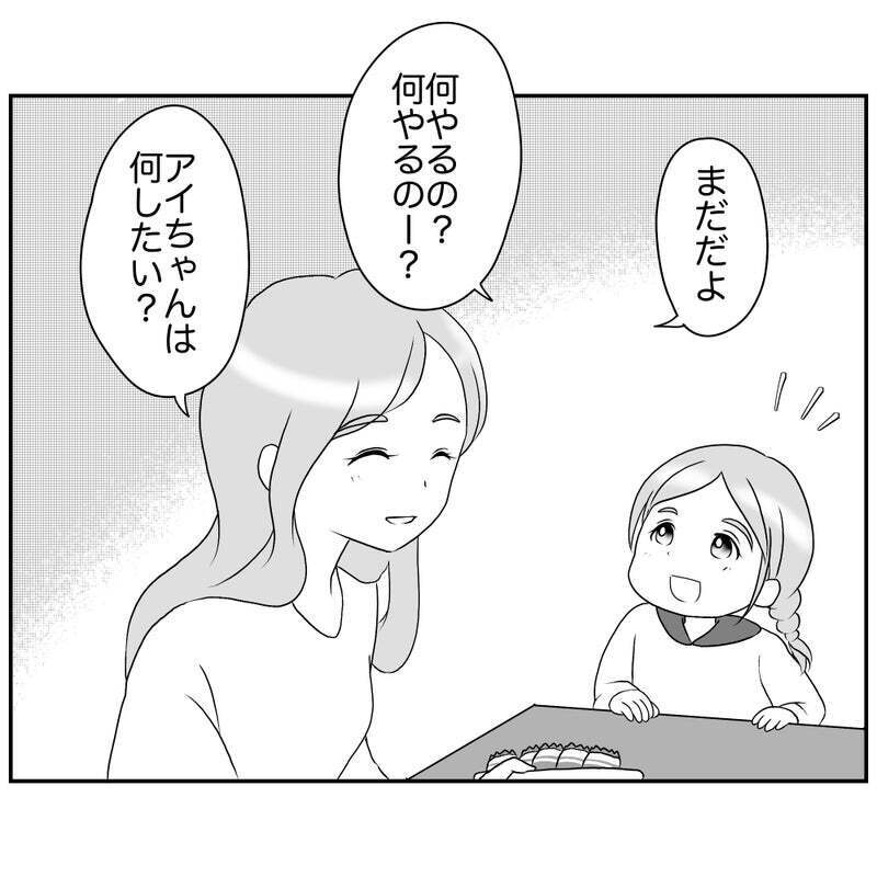 絶対楽しいお別れ会にする！ 負けられない戦いが始まった【それって責任とれるんですか？ Vol.9】