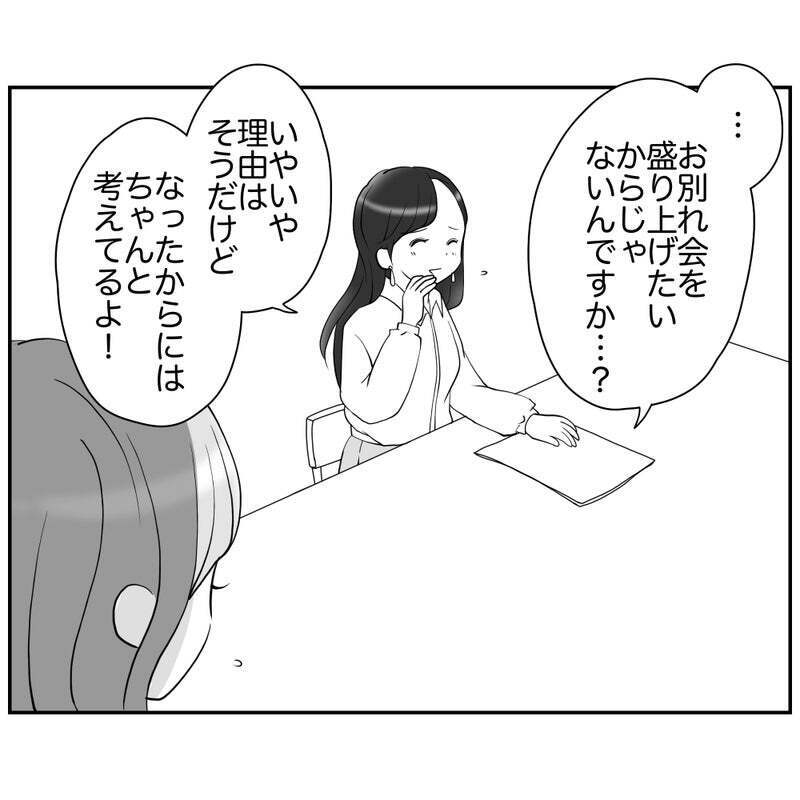 リスク回避ママはなぜ役員に立候補？ 衝撃の理由が明らかに！【それって責任とれるんですか？ Vol.14】