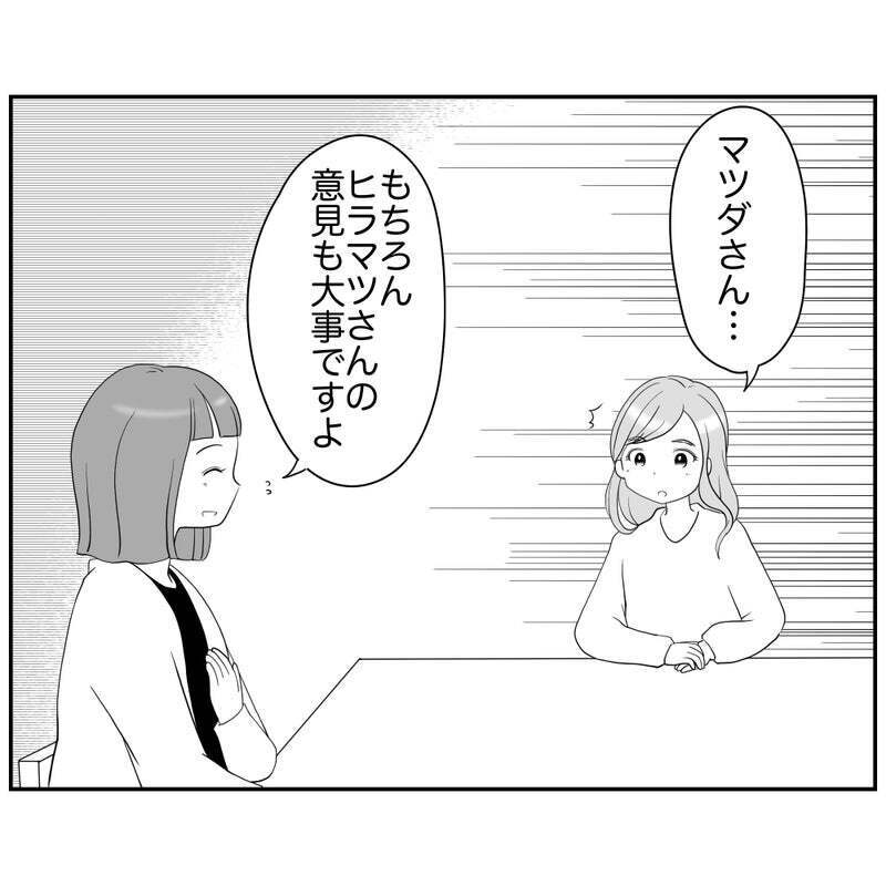 「責任は私がとります」リスク回避ママに宣戦布告!?【それって責任とれるんですか？ Vol.15】