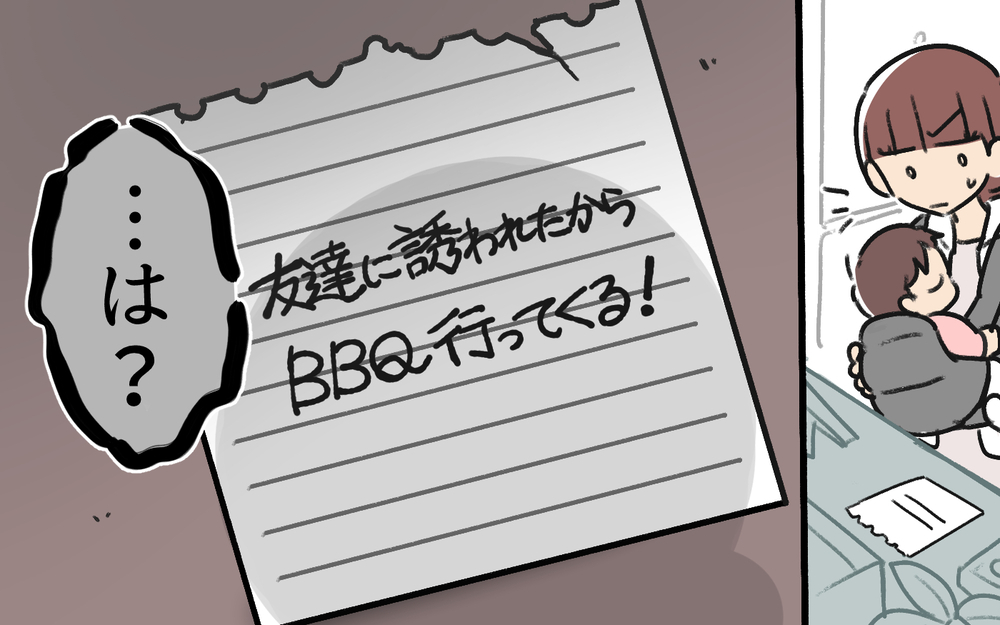 「もっとゆったり子育てしたら？」夫の自覚のなさにイライラ！＜体調管理はママの仕事？ 3話＞【うちのダメ夫 まんが】