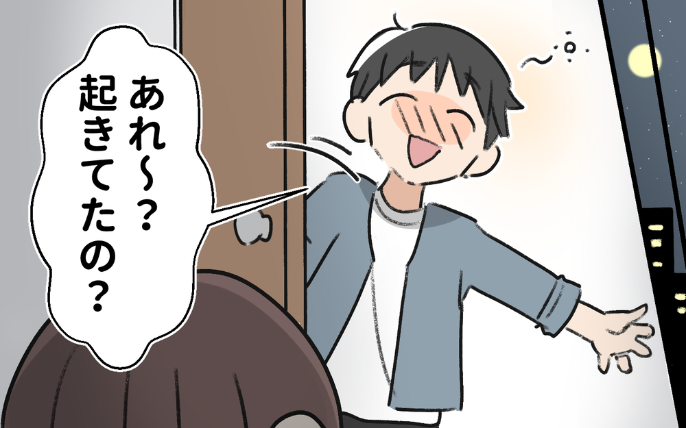 家族の約束も妻に丸投げでBBQ!? ほろ酔いで帰宅した夫に妻は…＜体調管理はママの仕事？ 4話＞【うちのダメ夫 まんが】