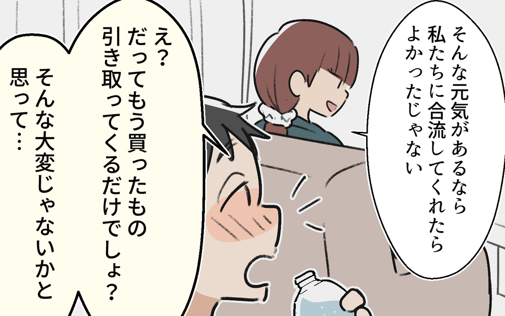 家族の約束も妻に丸投げでBBQ!? ほろ酔いで帰宅した夫に妻は…＜体調管理はママの仕事？ 4話＞【うちのダメ夫 まんが】