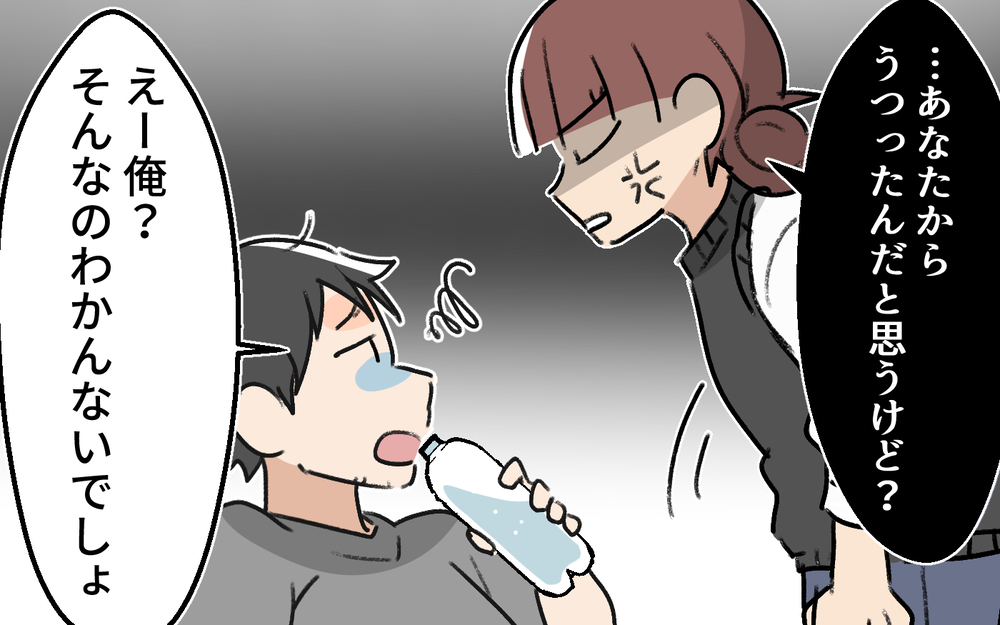 子どもの風邪は妻の不手際？ こんな自分勝手な夫…捨ててやる！＜体調管理はママの仕事？ 5話＞【うちのダメ夫 まんが】