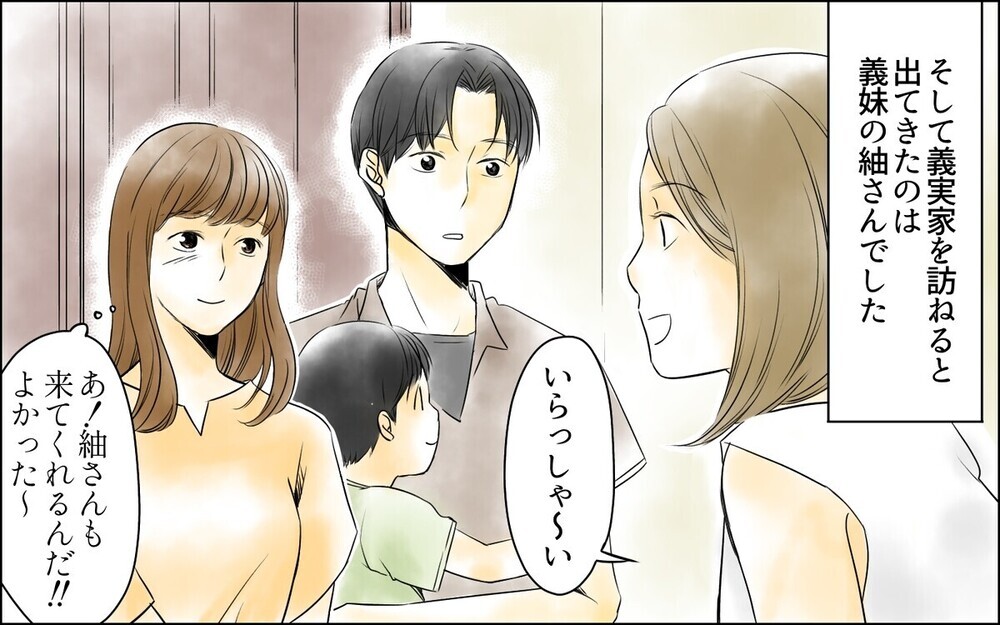 「私の介護より仕事が大事？」義母に言われたら…どうする？【義父母の介護】2選～読者「子の配偶者は他人」