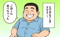 「ごめ〜ん食べちゃった」家中の食べ物がない理由は…