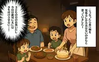 お祝いのケーキは守りきらなければ…！ 子どもの日は楽しく終われる？