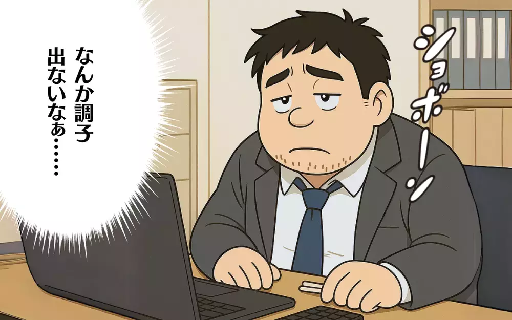 会社でも気力がない…そんなとき同僚に言われた一言とは【食い尽くし系夫に困ってます！ Vol.18】