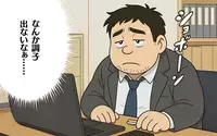 会社でも気力がない…そんなとき同僚に言われた一言とは